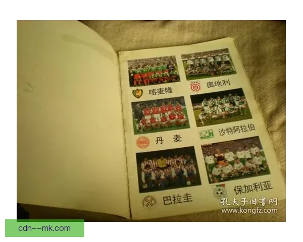 世界杯官方推出数字化赛事纪念册 记录历史时刻与荣耀瞬间